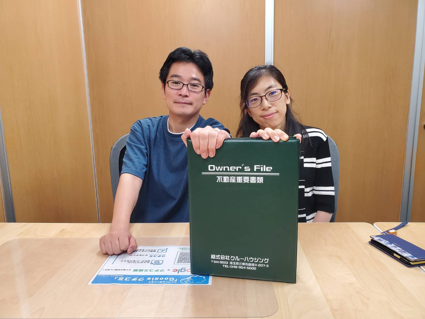 【お客様の声】令和6年8月吉日　I様の声の画像