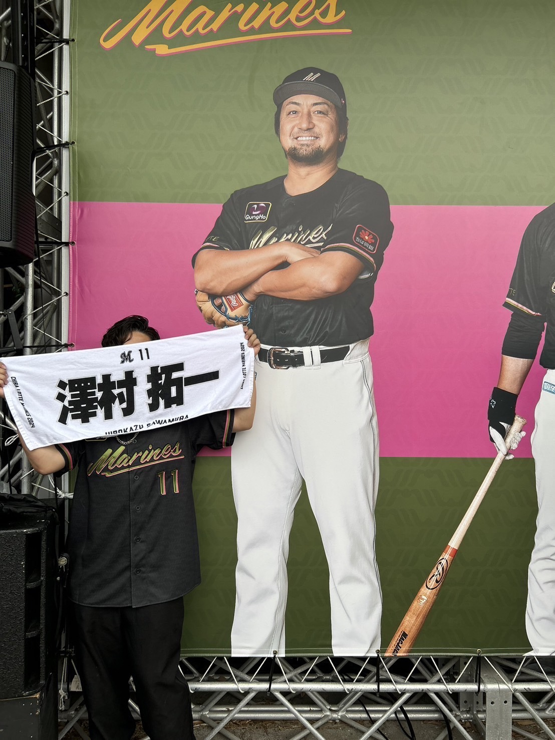 頑張れマリーンズ9の画像