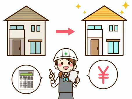 中古戸建探し＆リフォーム相談会の画像