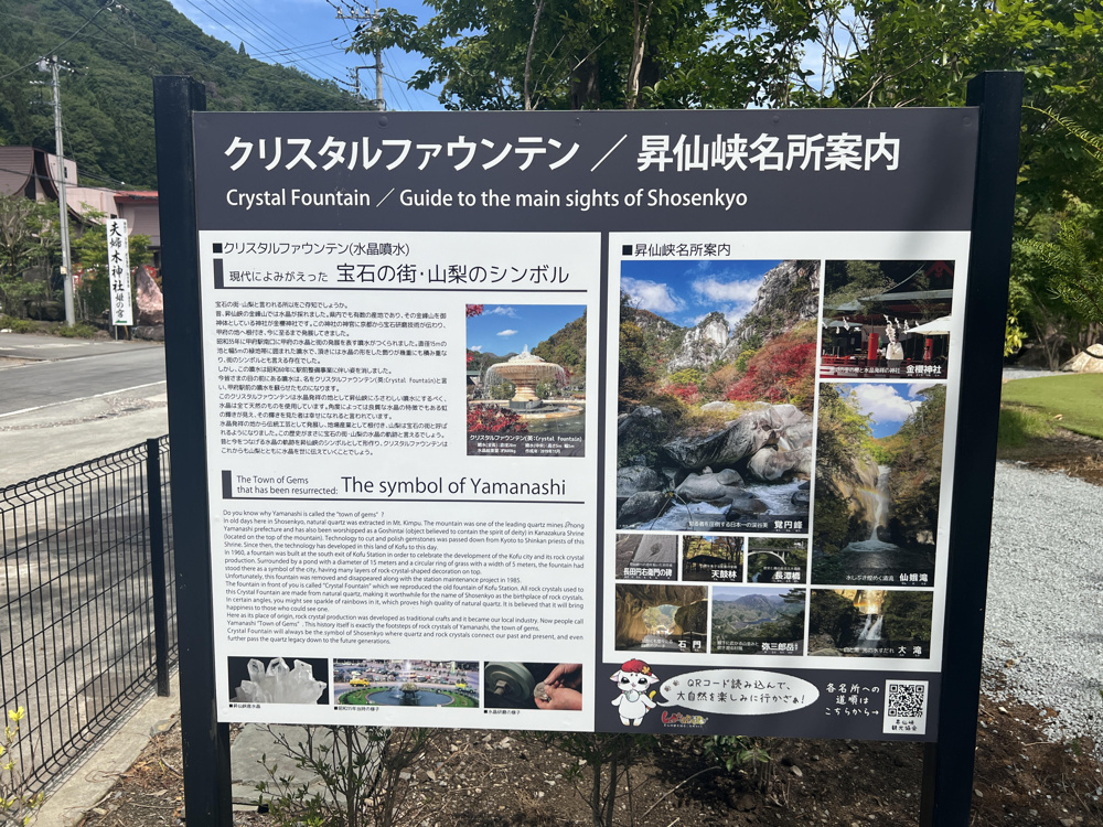 社員旅行②の画像