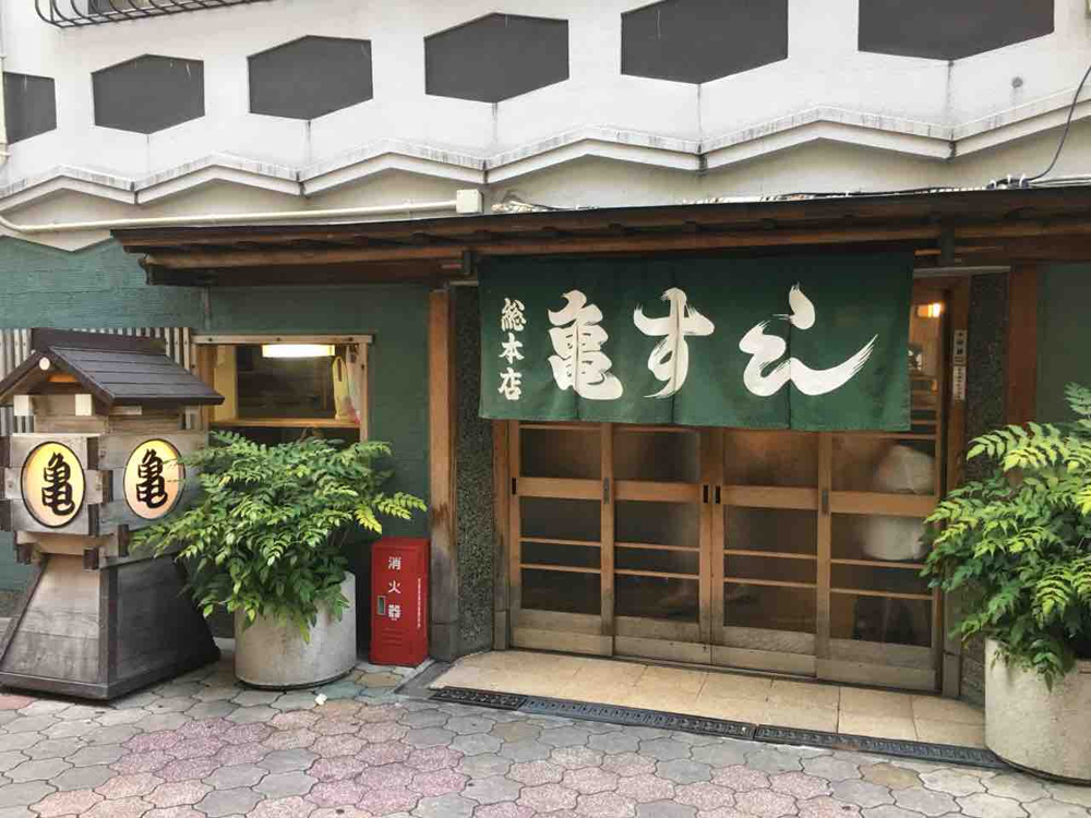 夏休みin大阪~Part1~の画像