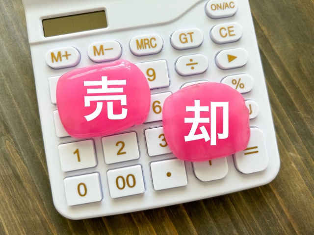 不動産売却の準備をするベストな時期は？の画像