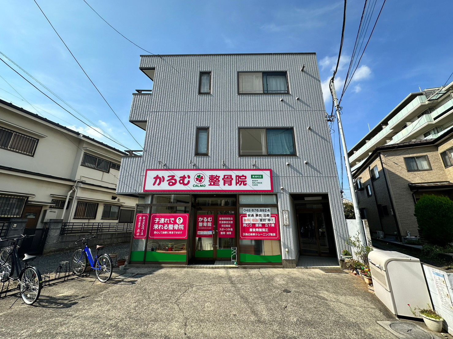 【新着物件】ロワール熊谷の画像