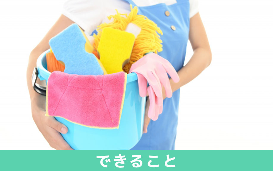 不動産の共有持分でできること