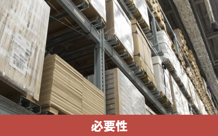 貸し倉庫と貸し工場の重要設備！シャッターの必要性を解説