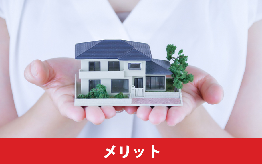 お墓近くの物件に住む！代表的なメリットをご紹介