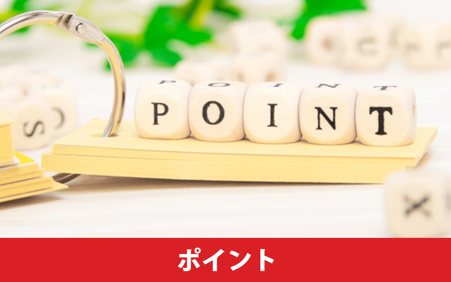 お墓近く物件のここを確認！選ぶときのポイントをご紹介