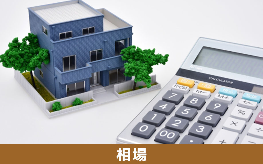 近鉄奈良駅の不動産売却相場