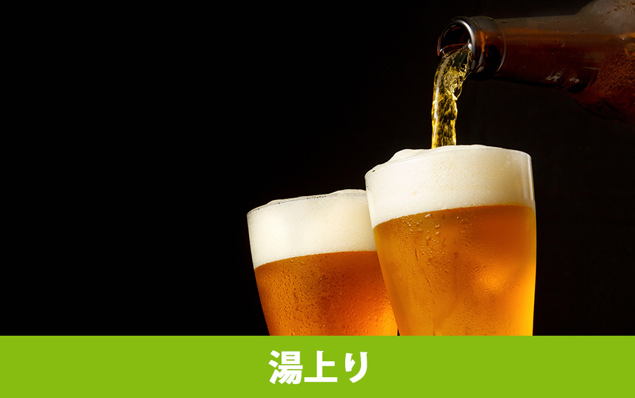 「星野温泉 トンボの湯」の湯上りの楽しみ方について