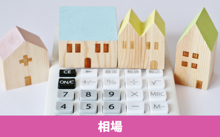 戸越銀座駅周辺の不動産売却の相場