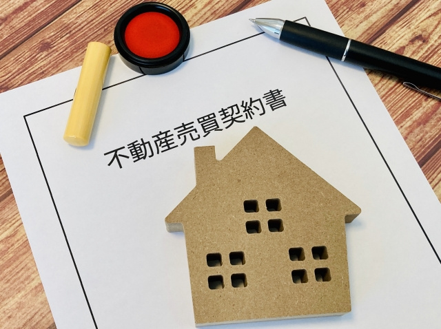 不動産を買う契約の流れの画像