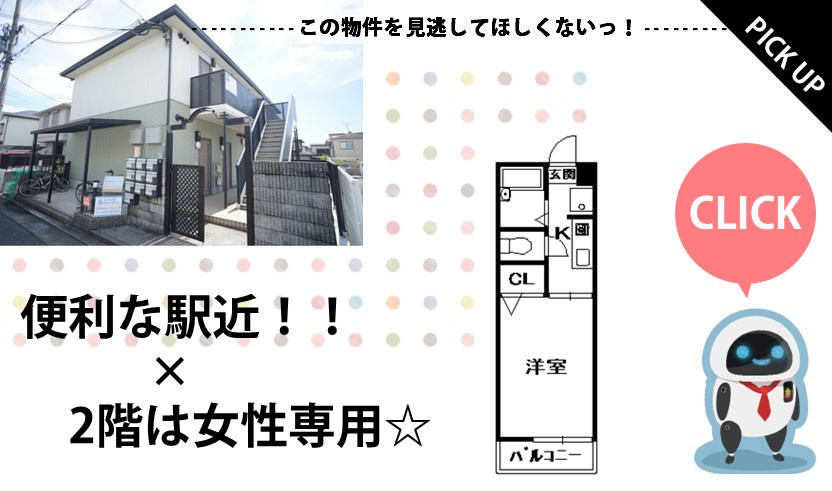 売布Kハイツの画像