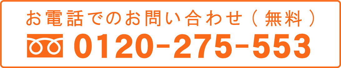 賃貸のマサキ 尼ヶ辻店_電話 0120-275-553