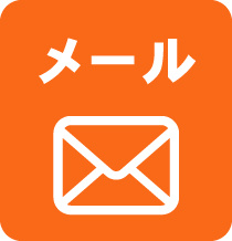 賃貸のマサキ 尼ヶ辻店_メール