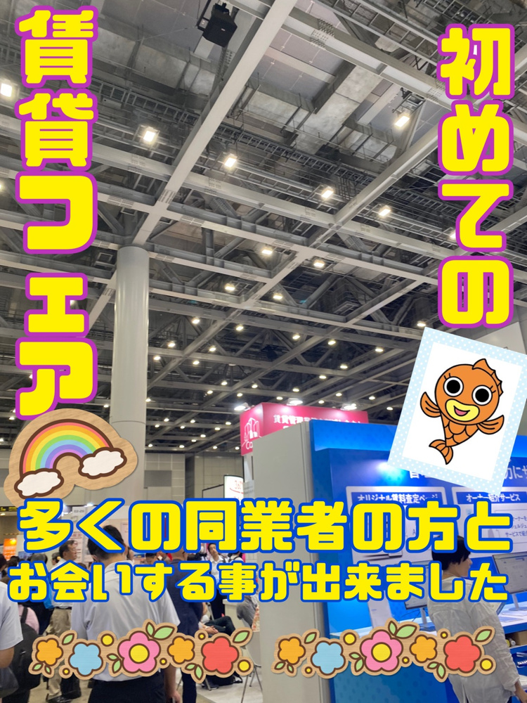 賃貸住宅の画像