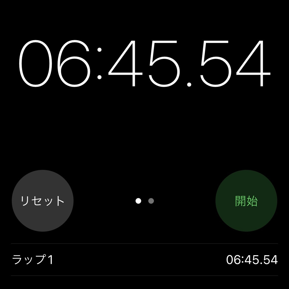 自己新記録！の画像