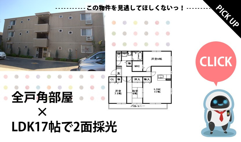 アリュール逆瀬川の画像