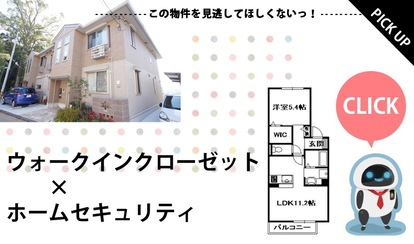 アルチェの画像