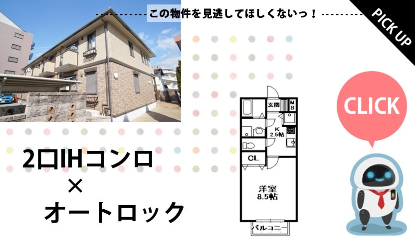 Soleado alloggioの画像