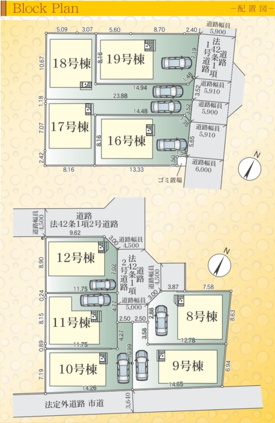 座間市小松原　建売変更！　学区【旭小・東中】の画像