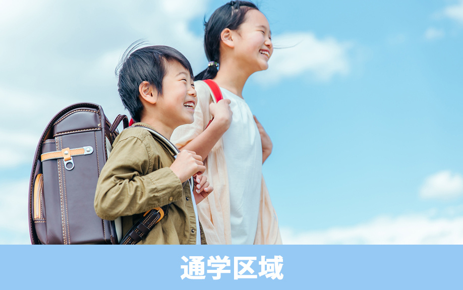 稲沢市にある稲沢市立大里東小学校の通学区域・住環境