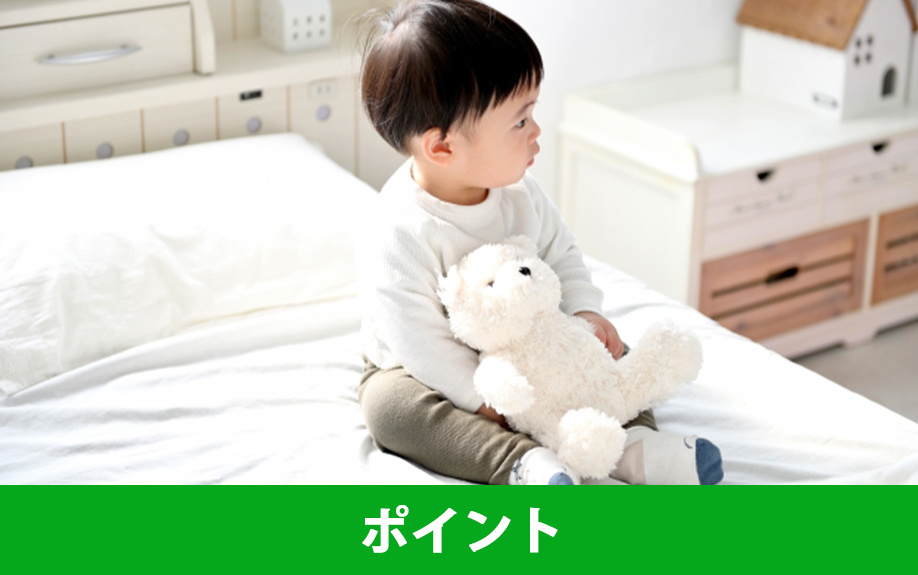 一戸建ての子ども部屋のポイント