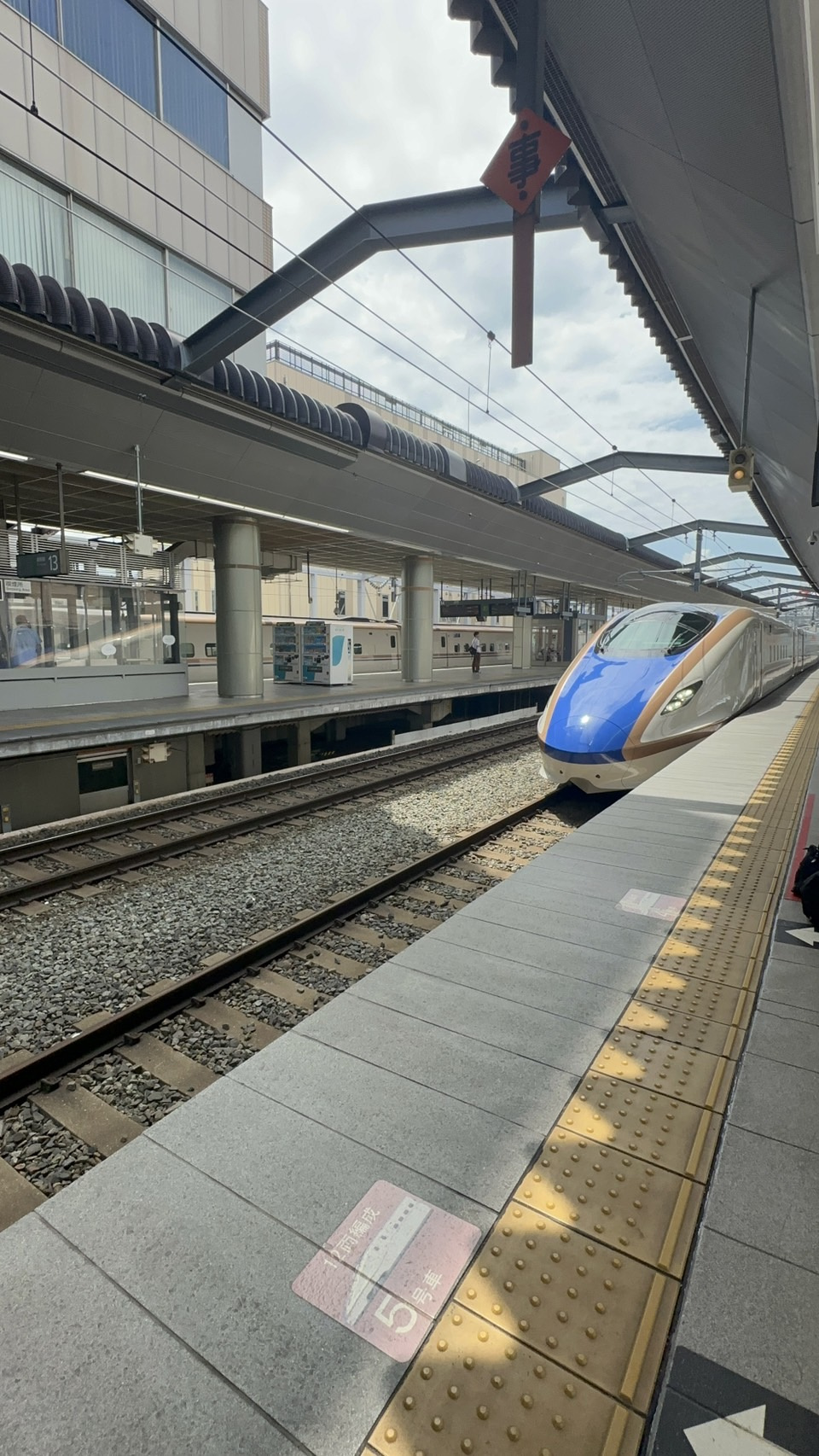 夏休みがおわりの画像