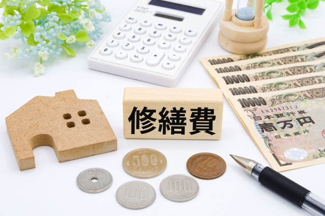 不動産投資において修繕費を安く抑えるコツ