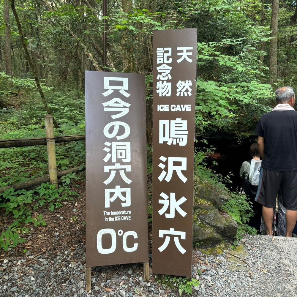 避暑地の画像
