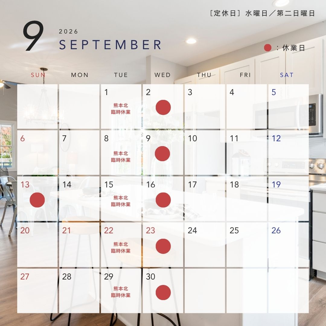 定休日案内の画像