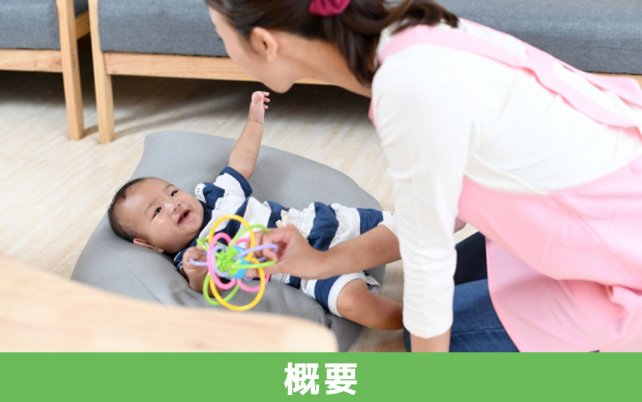 座間市にある麦っ子畑保育園の概要