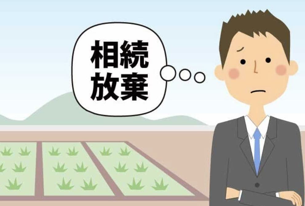 相続放棄する場合の債務調査はするのしないの?の画像