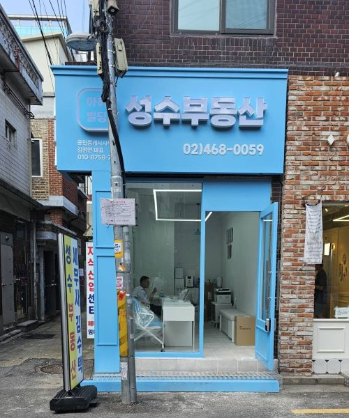 韓国の賃貸契約の画像