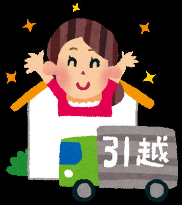 引っ越し時期っていつがいいの？？～名古屋My賃貸～の画像
