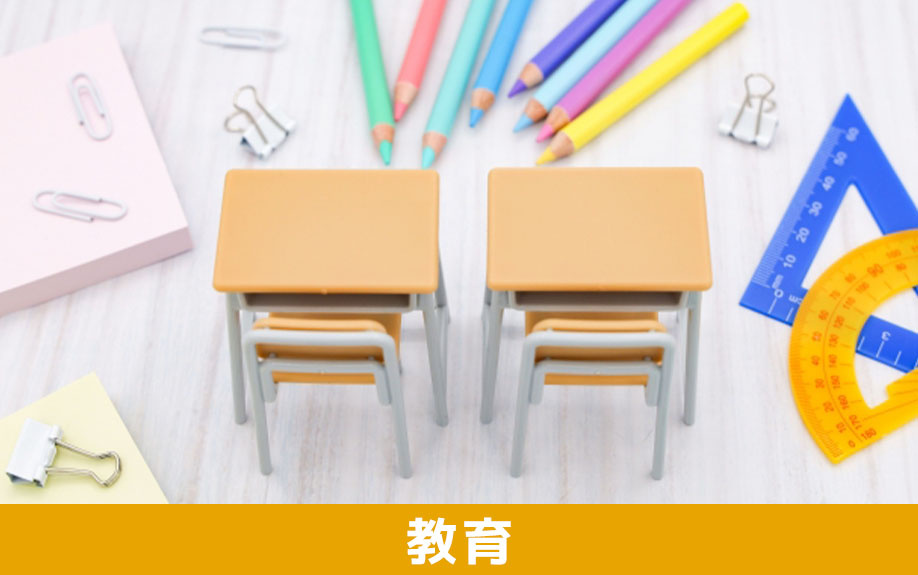 活水高等学校の教育と学校生活