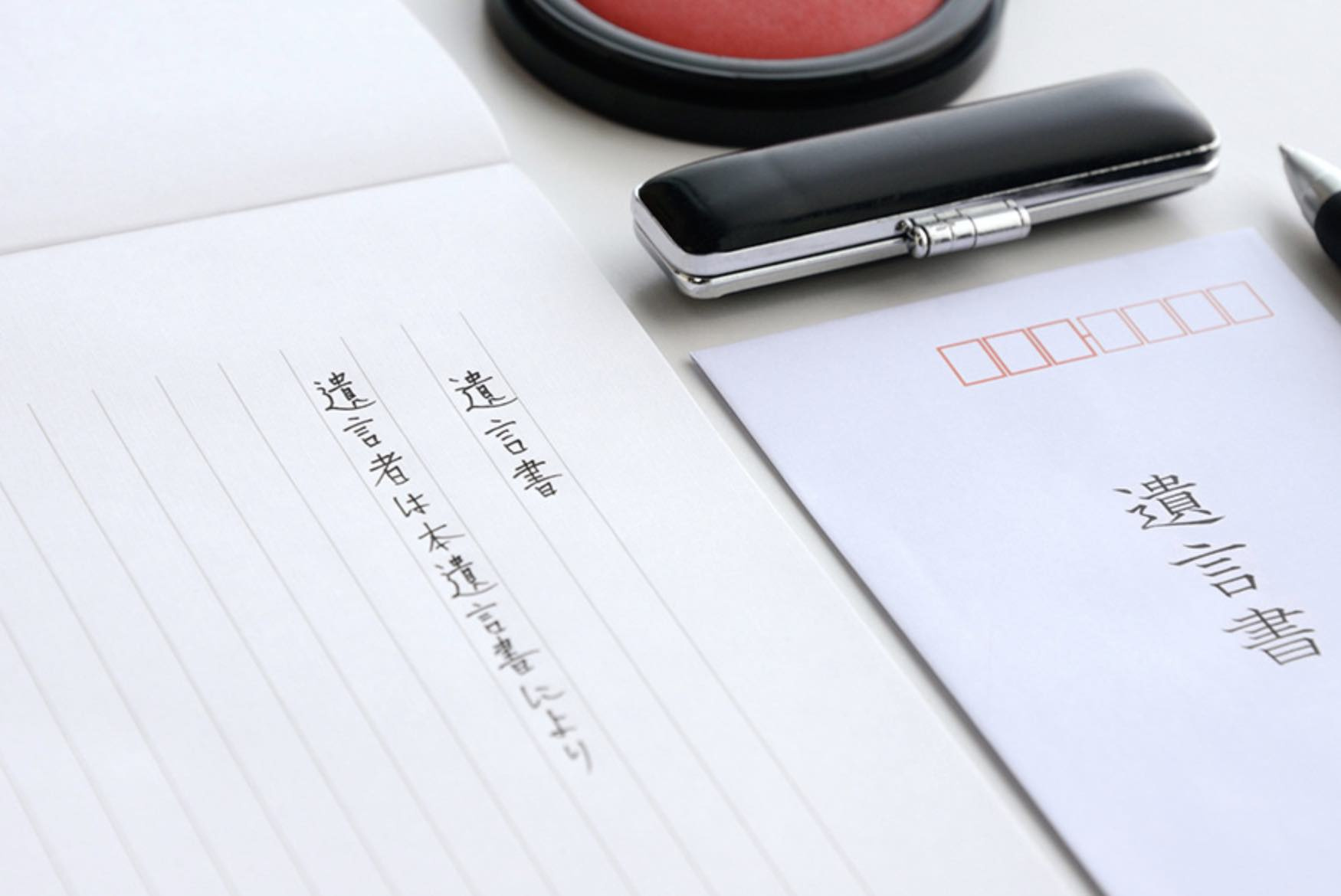 遺言書が見つかった場合の手続きの画像