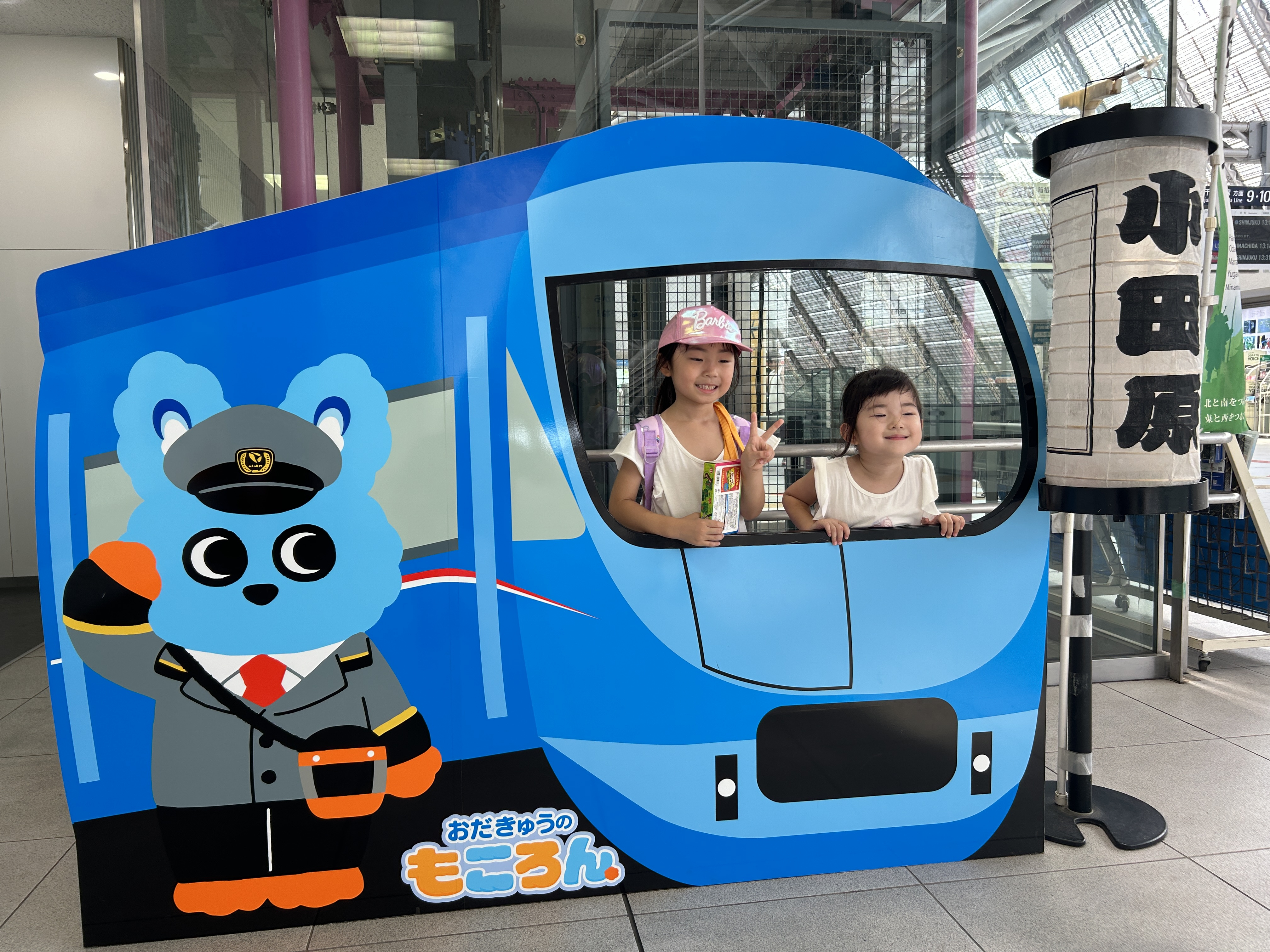 小田原に日帰りでぷち旅行に行ってきました!の画像