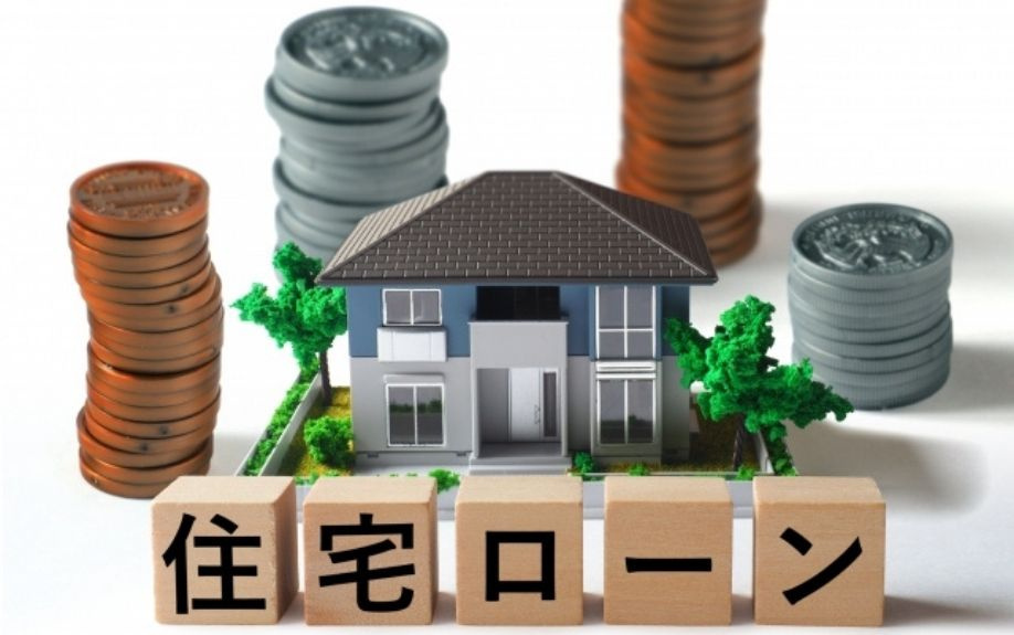 住宅ローン選びのポイント～FPに相談しよう～の画像