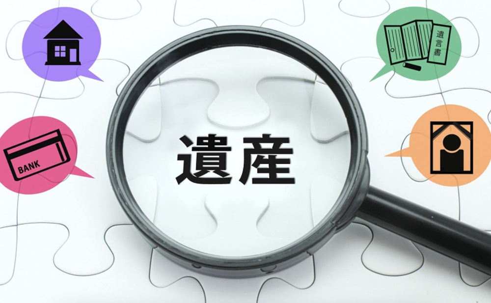 相続放棄が取り消される場合がある！？の画像