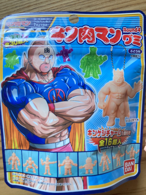 キン肉マングミの画像