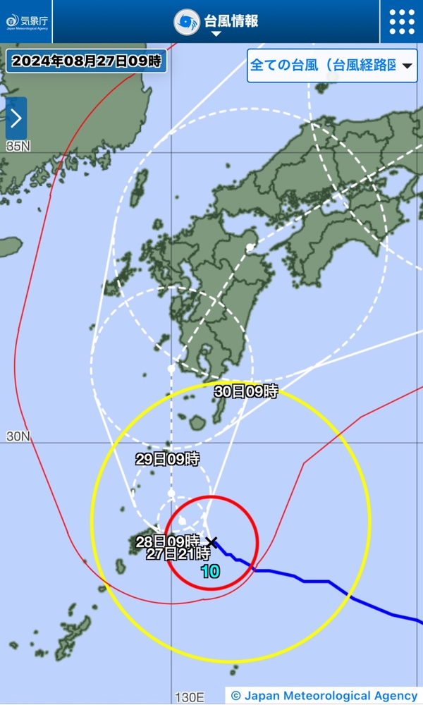 令和６年台風１０号情報（熊本市不動産）の画像
