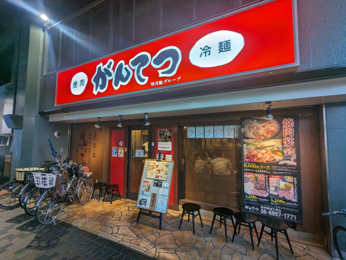 侍JAPANが食べたお肉が味わえるお店！の画像