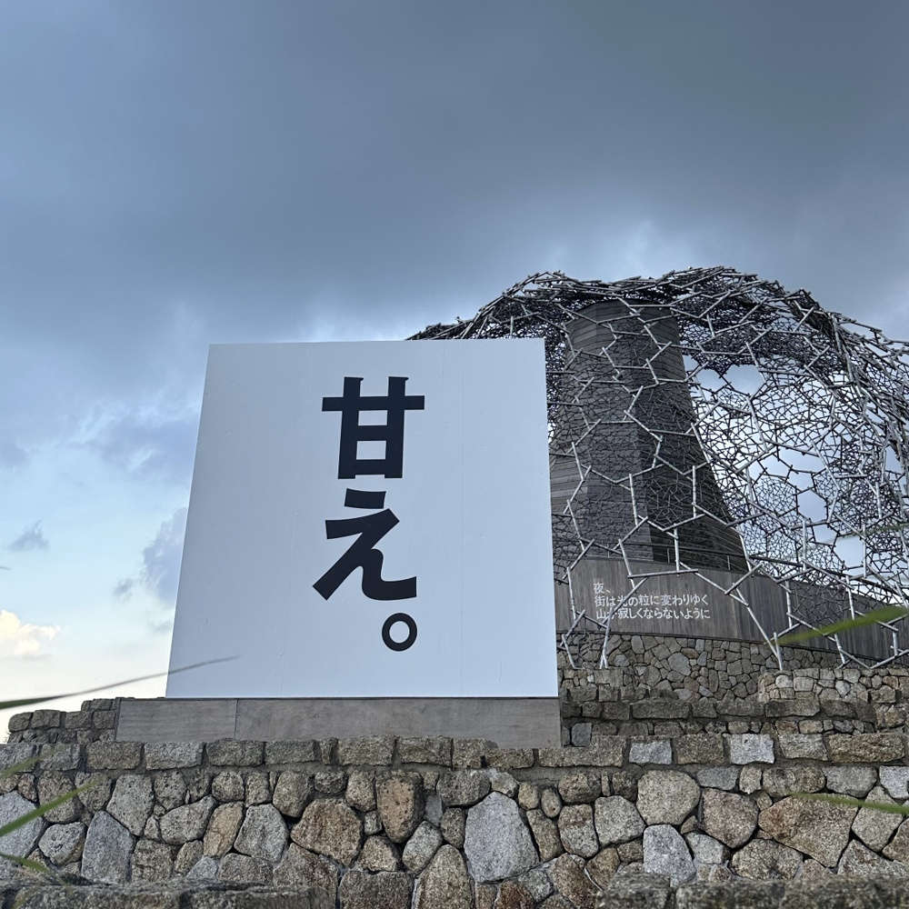 パワーワードの画像