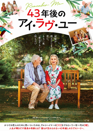 スムトコ事務サポートOのブログ『映画　回顧録❶』の画像