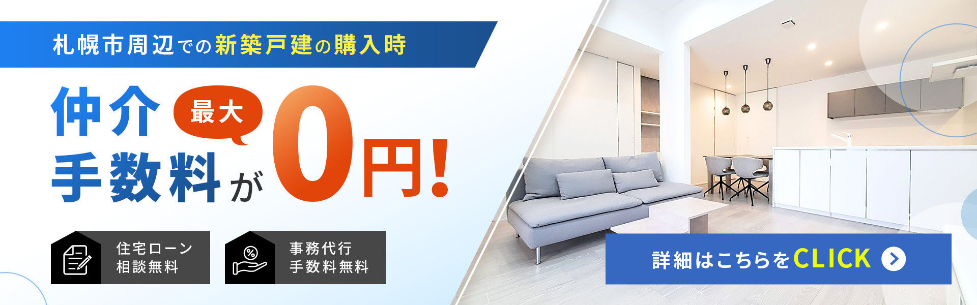 ホームページリニューアルしました！の画像