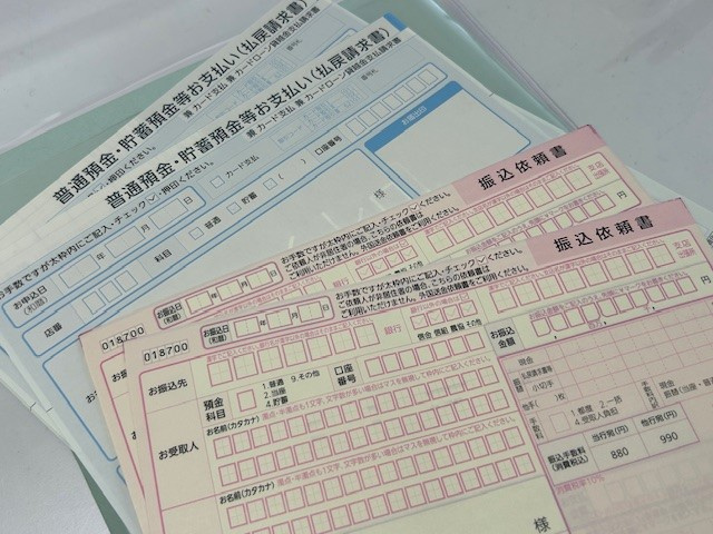 【愛西市不動産売却】決済準備の画像