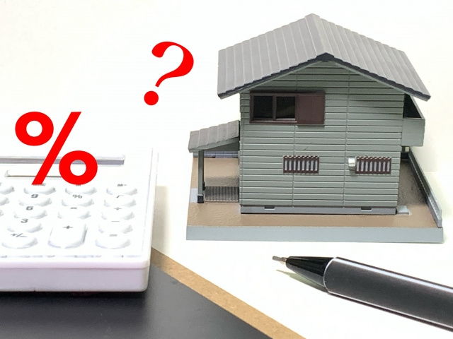 不動産買取の相場ってどれくらい？の画像