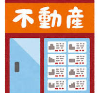 仲介業者と管理会社って違うの？？〜名古屋My賃貸〜の画像