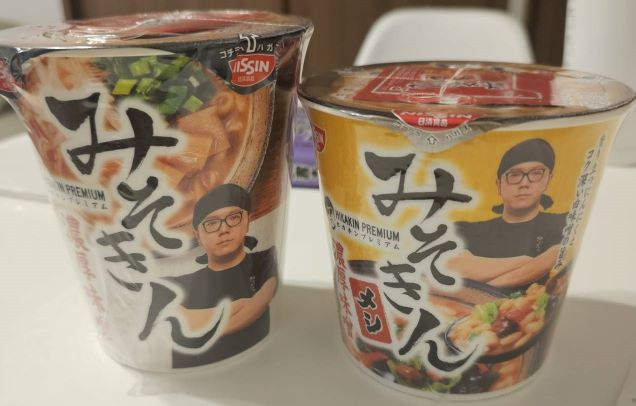 みそきんの画像