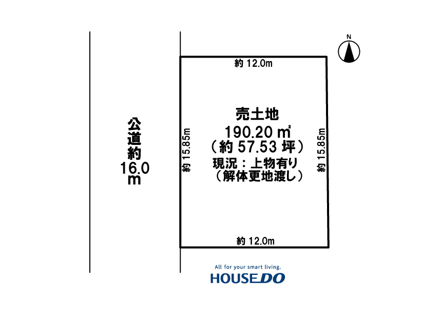 【稲沢市の土地】新着情報　稲沢市高御堂5丁目の画像